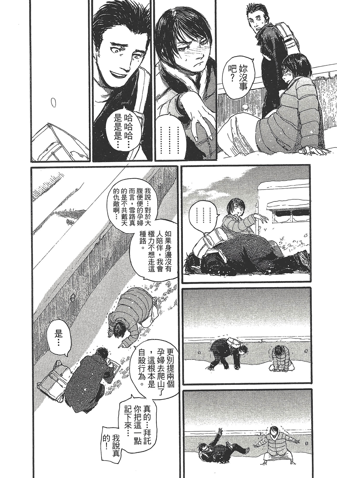 第 122 页