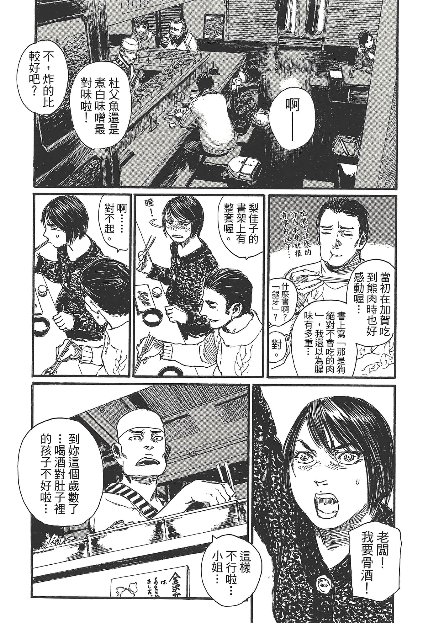第 123 页