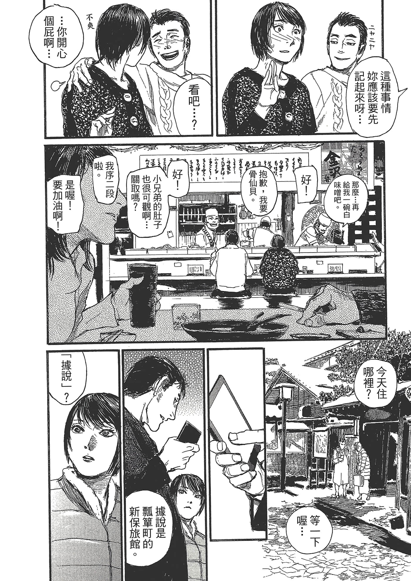 第 124 页