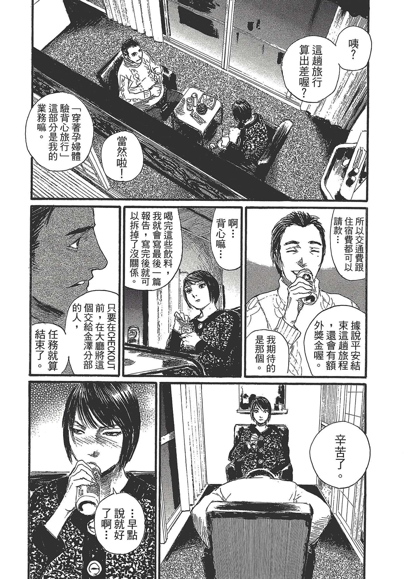 第 125 页
