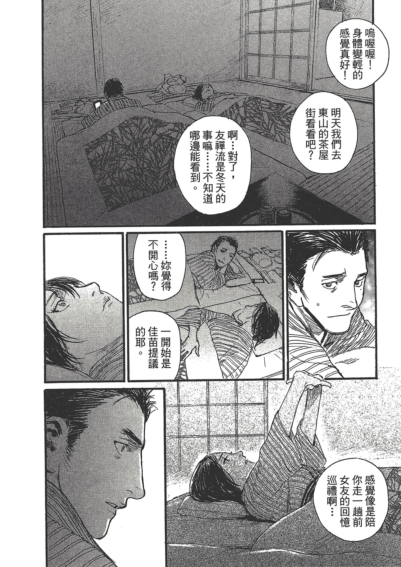 第 126 页
