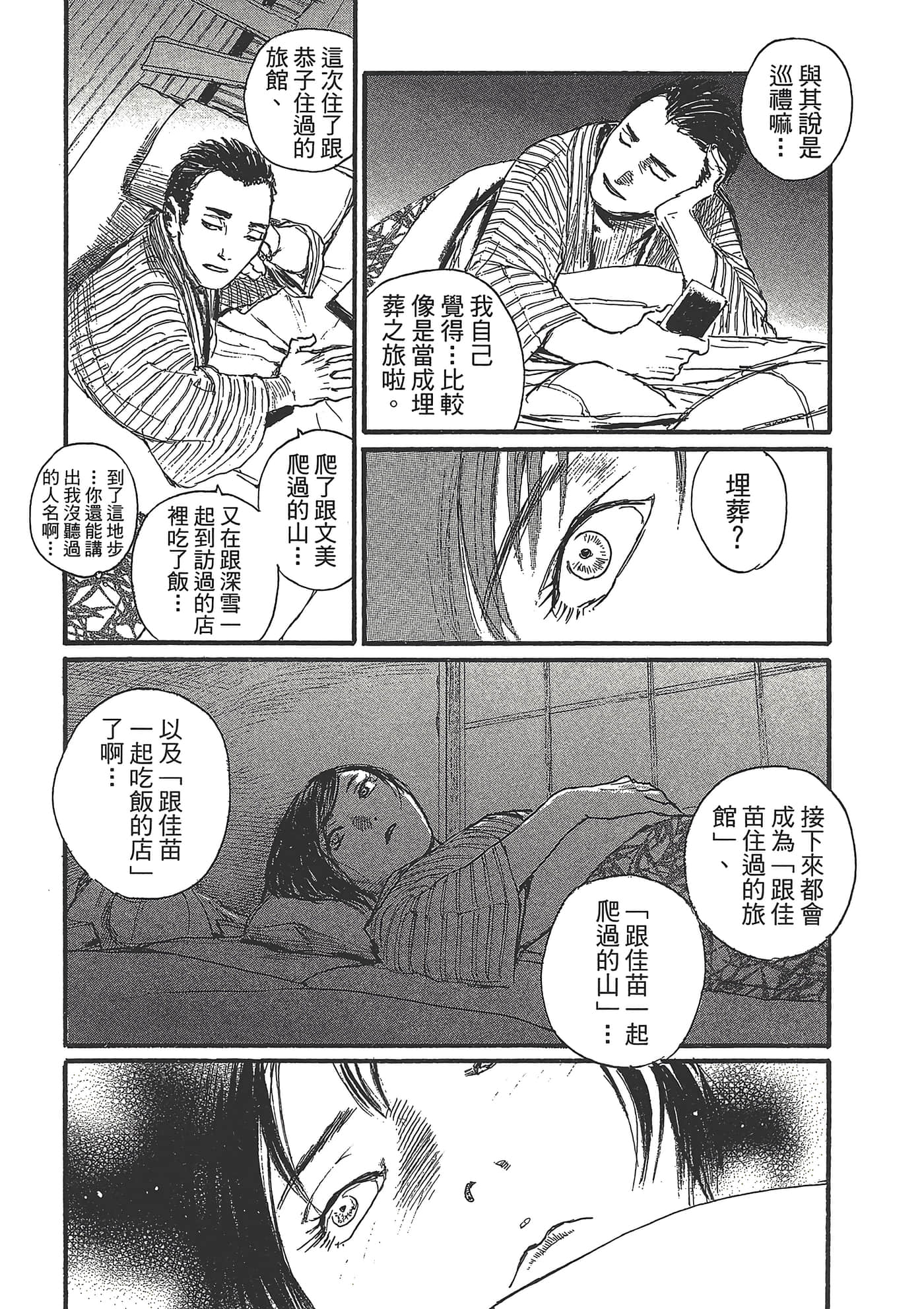 第 127 页
