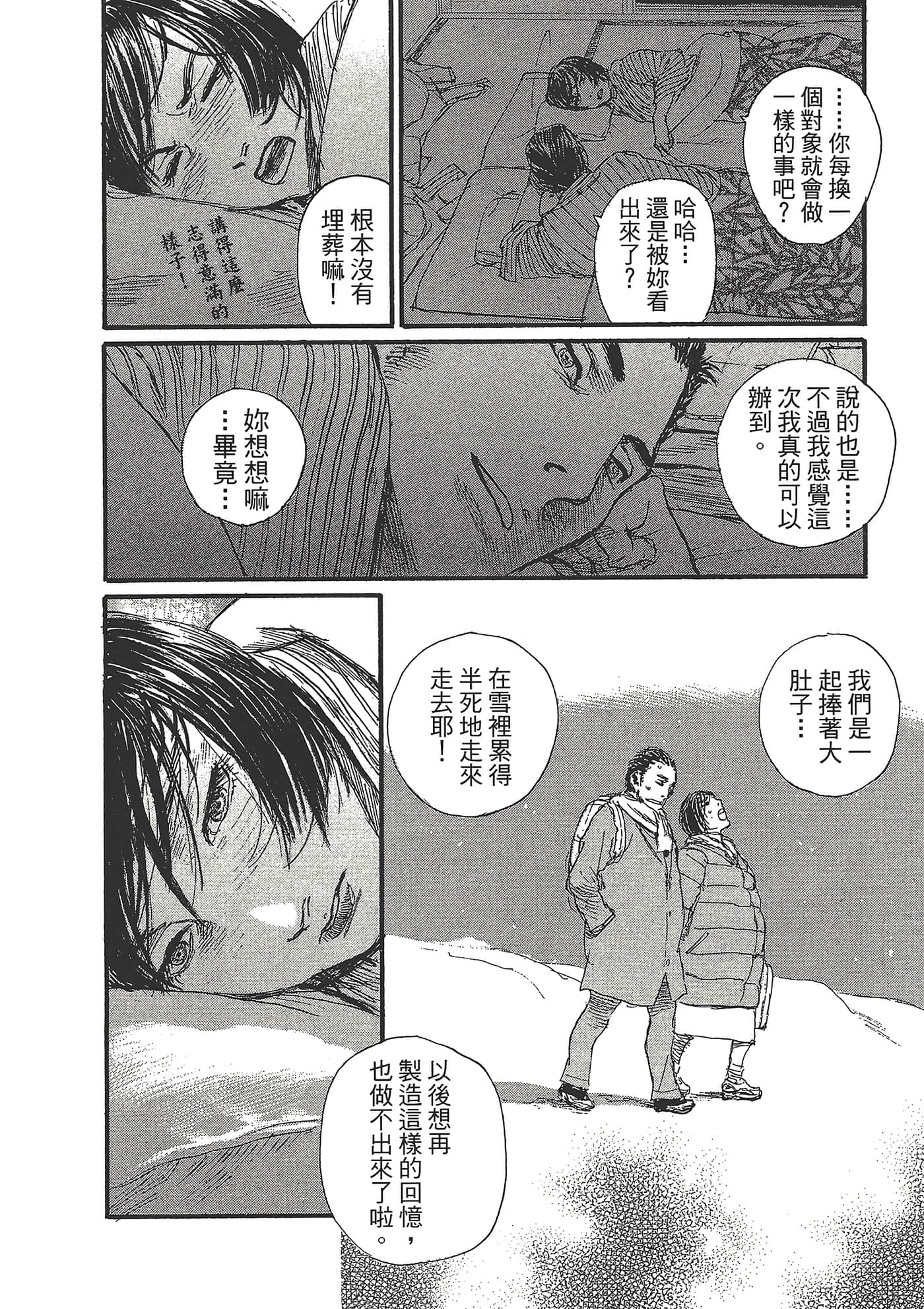 第 128 页
