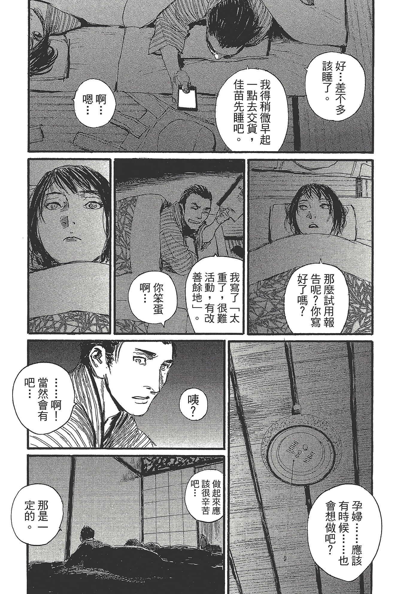 第 129 页