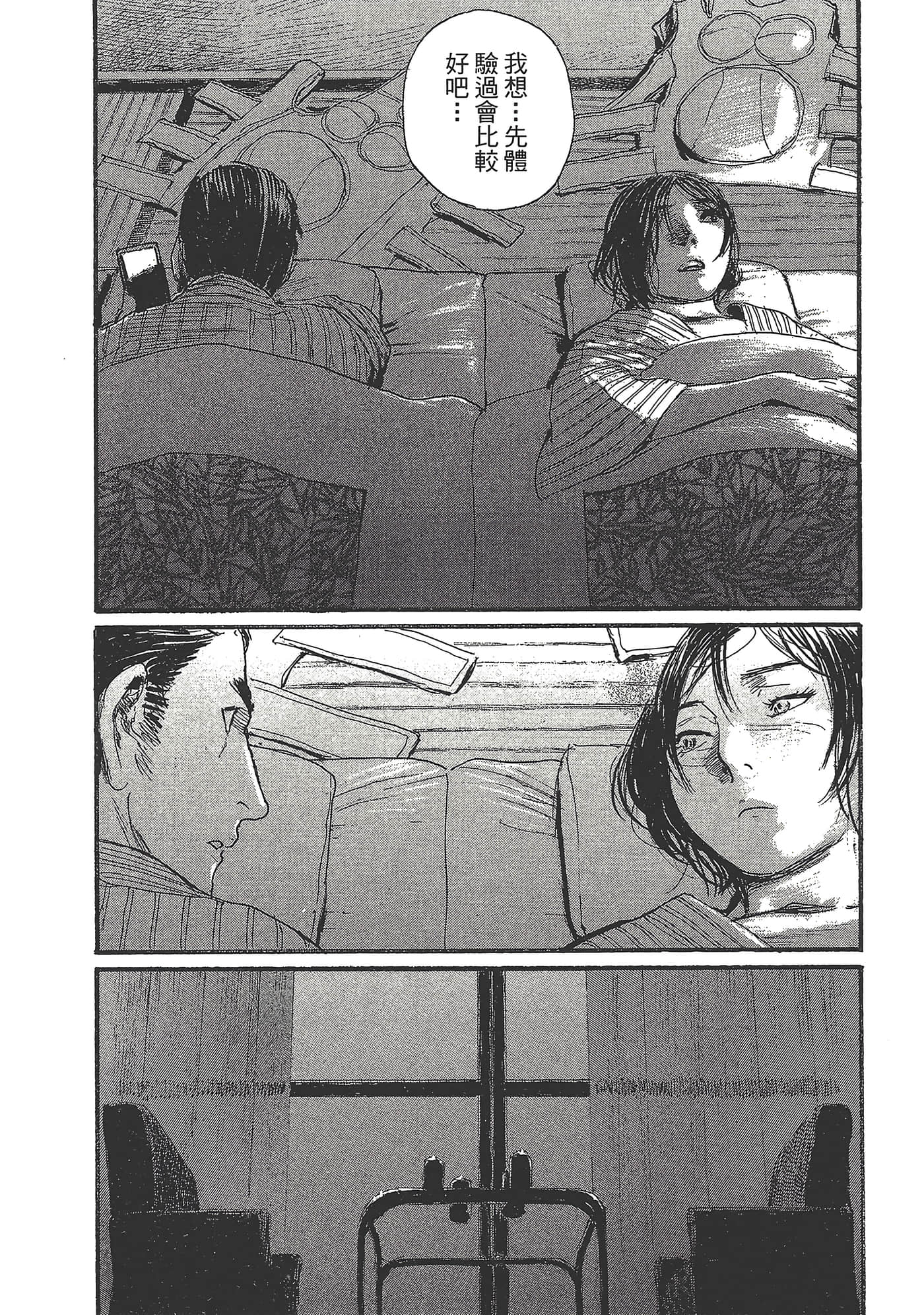 第 130 页