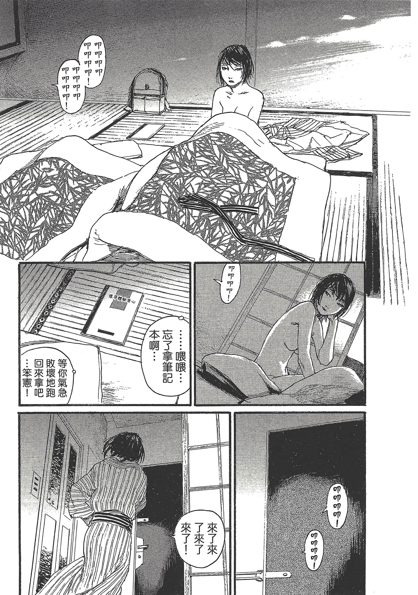 第 131 页