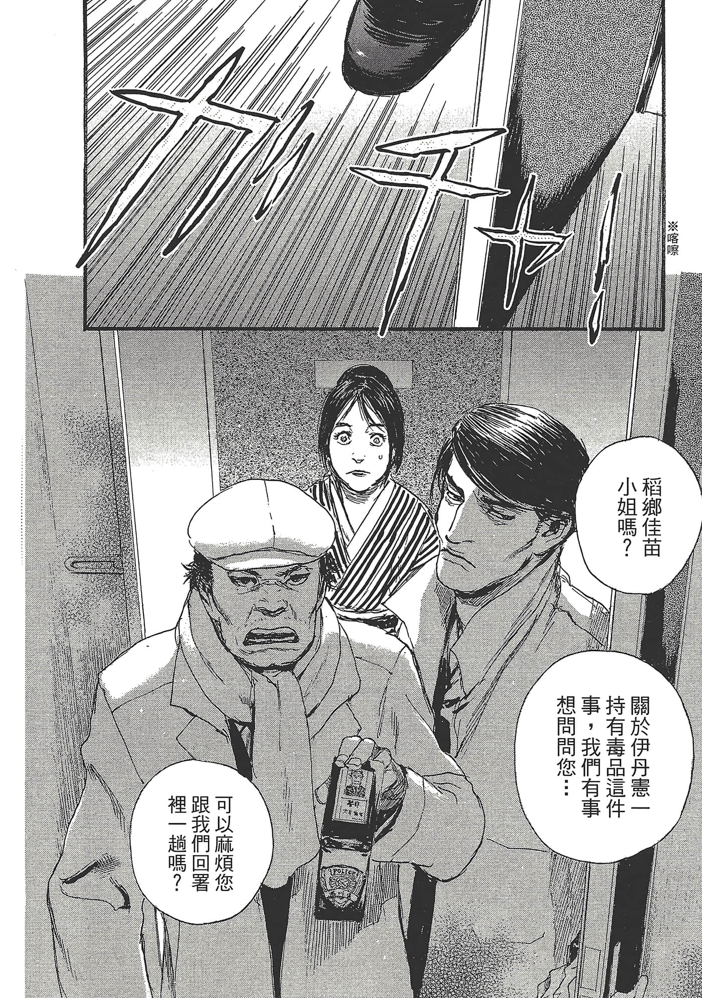 第 132 页