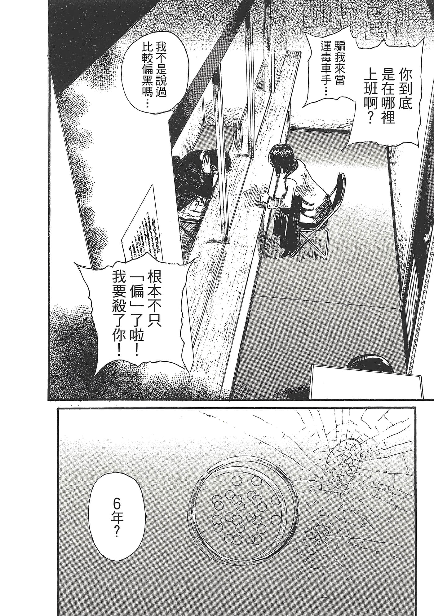 第 134 页