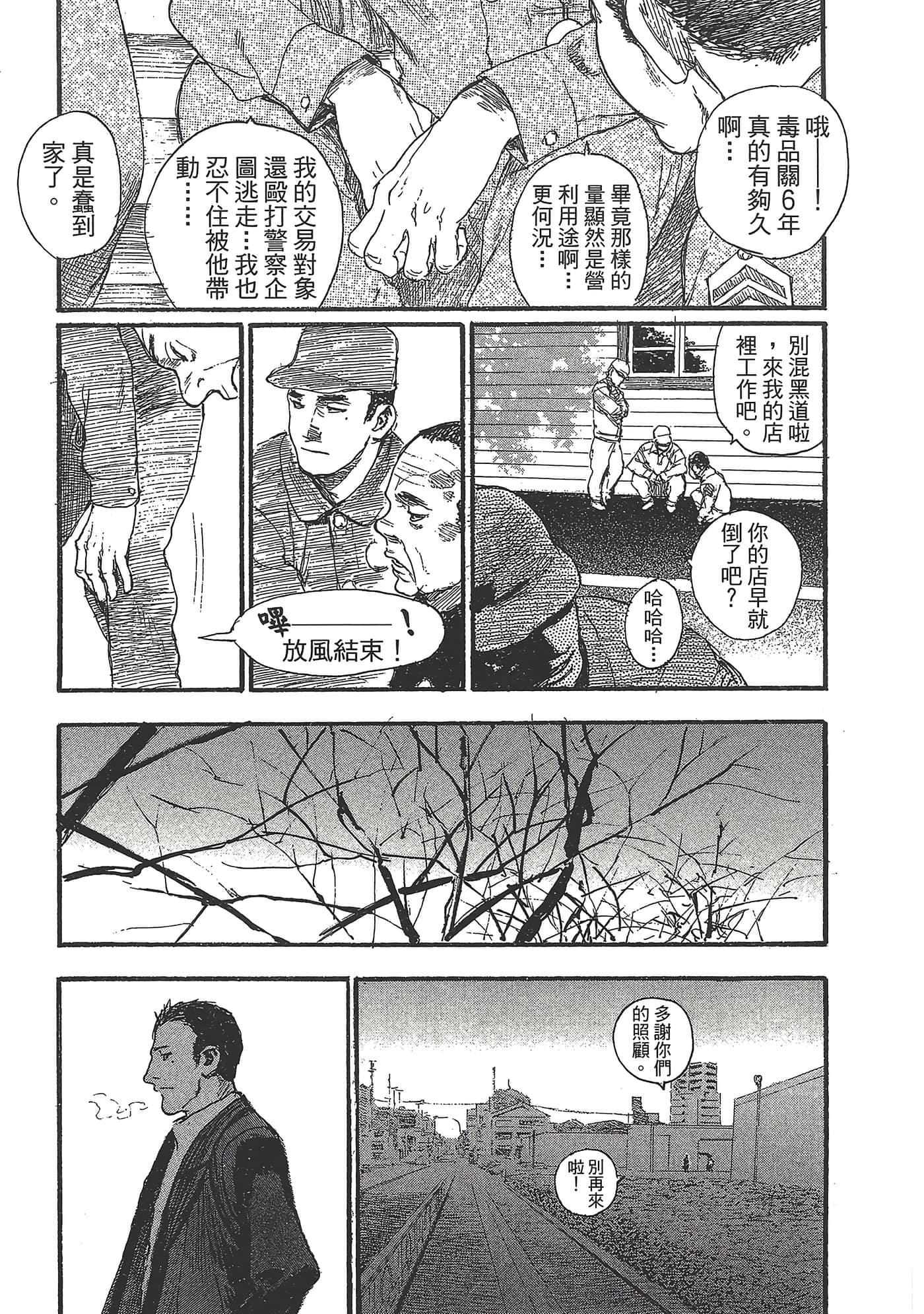第 135 页