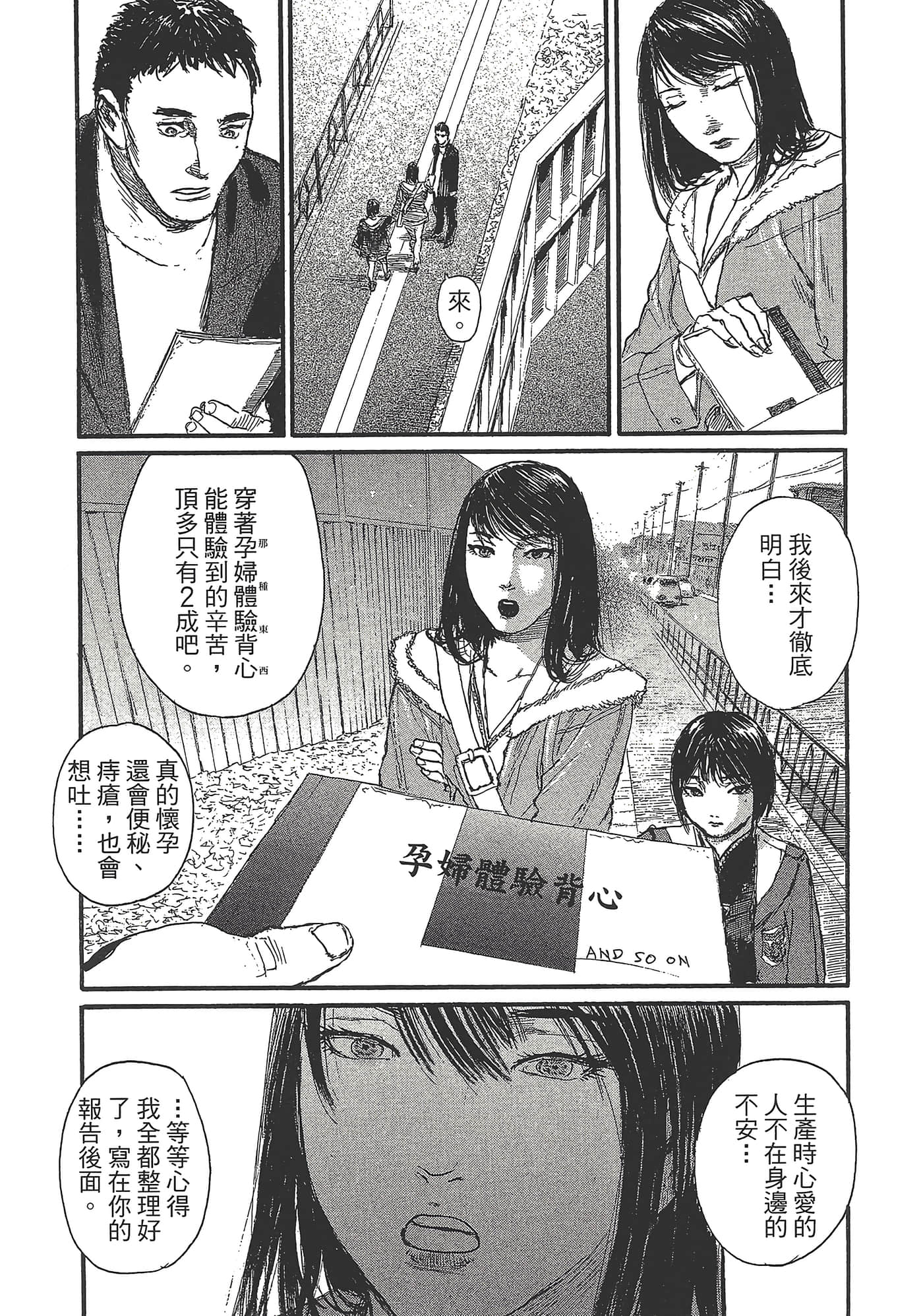 第 137 页