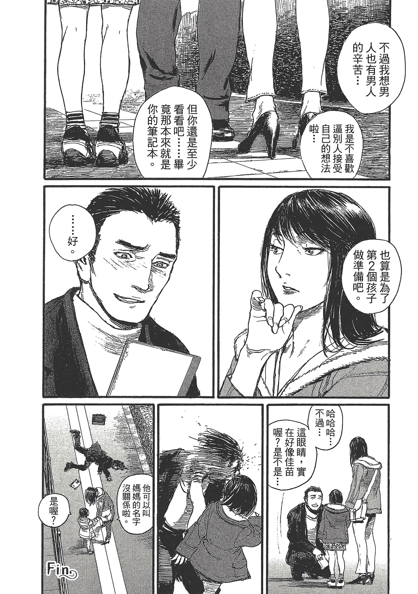 第 138 页