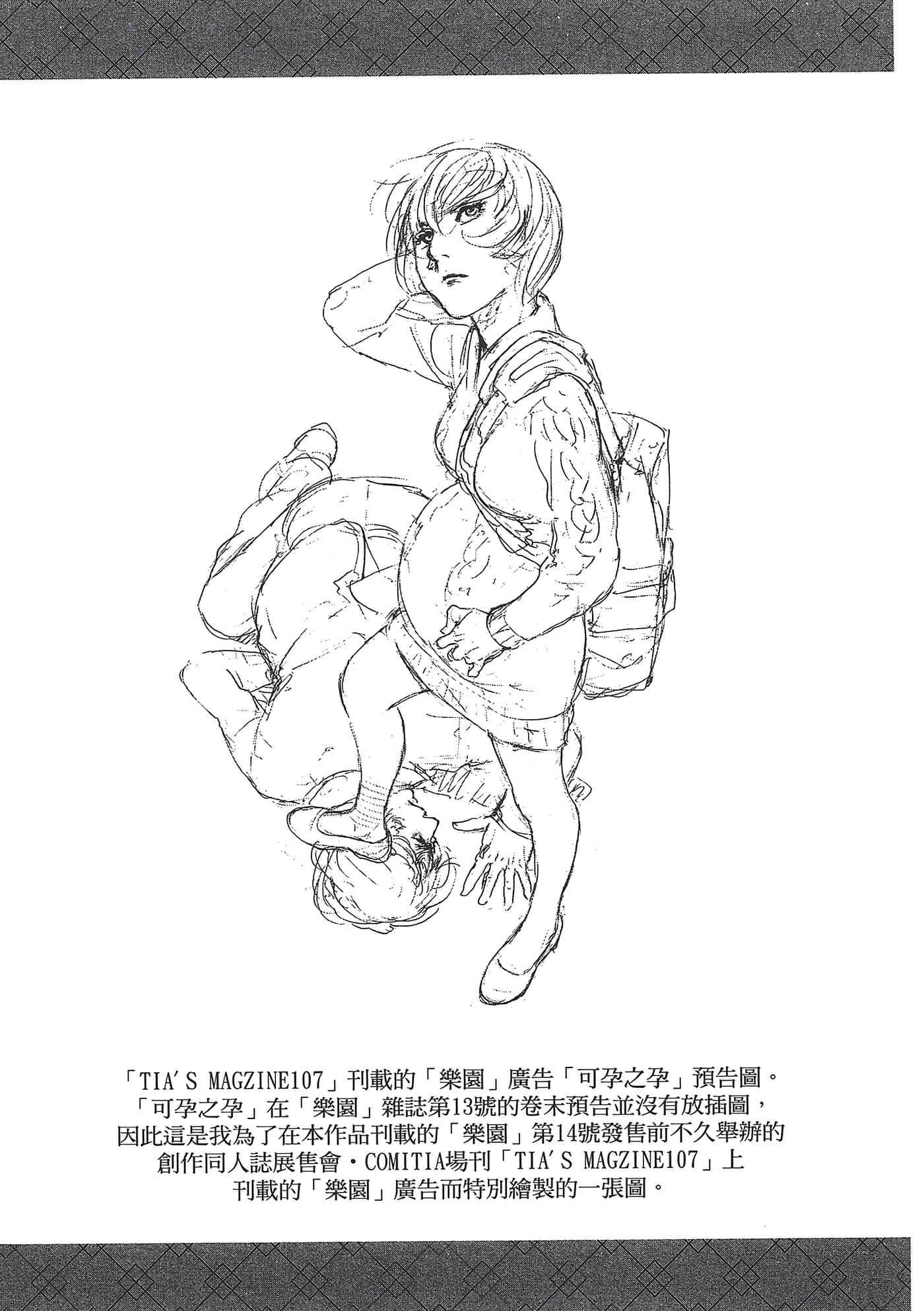 第 141 页