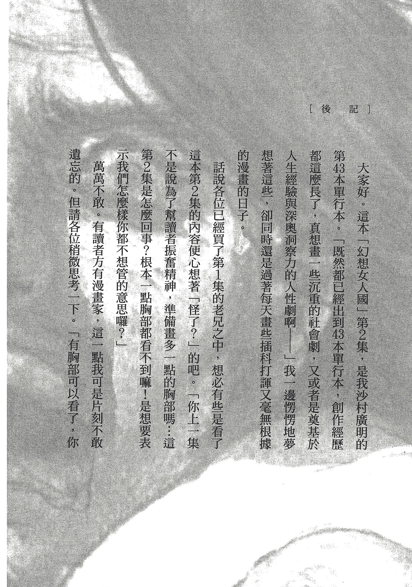 第 142 页