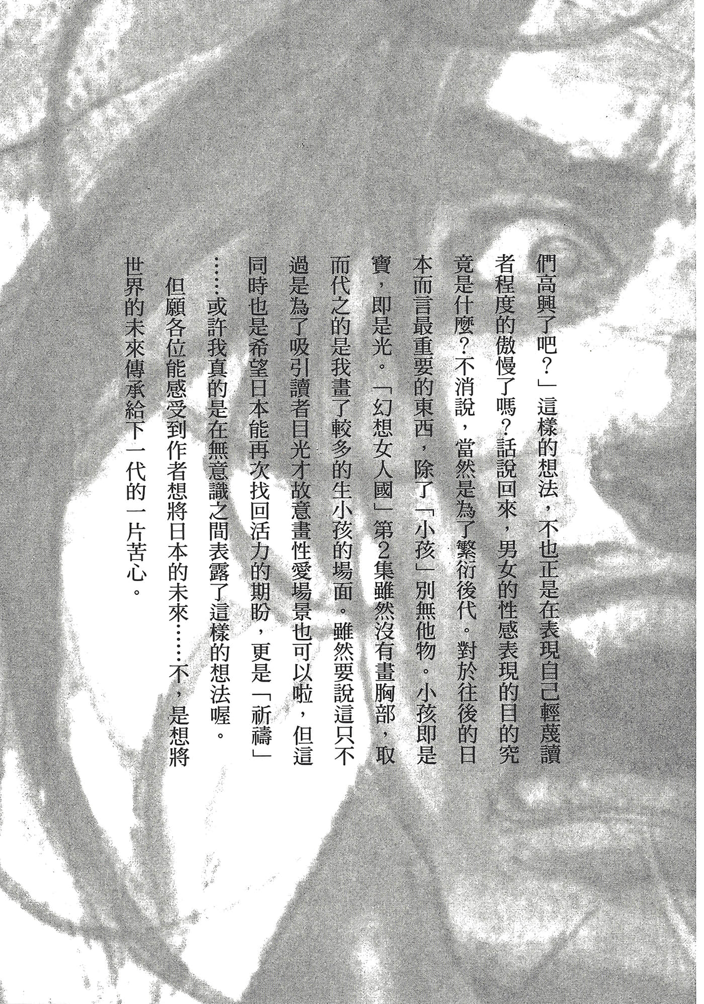 第 143 页