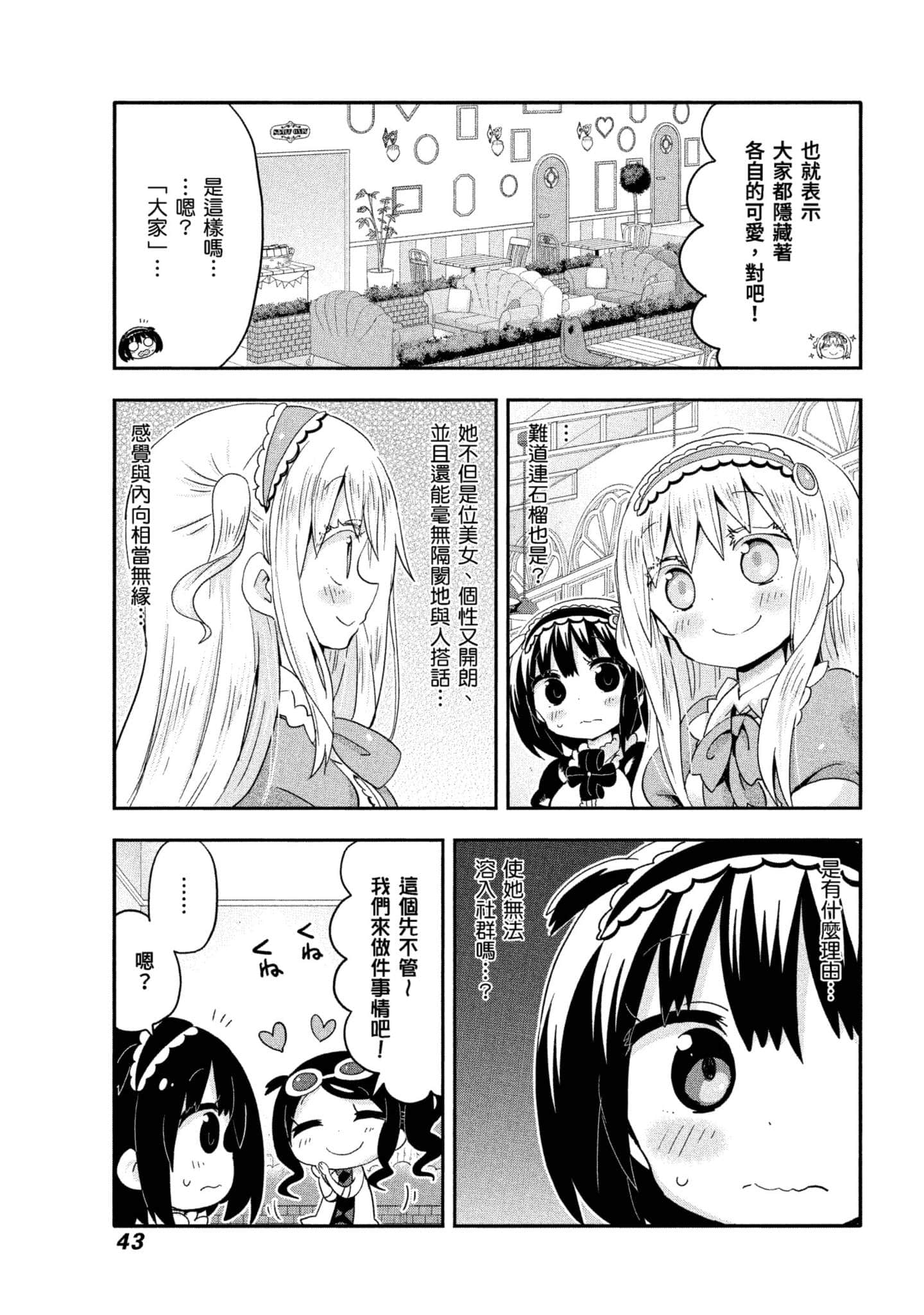 Page 44