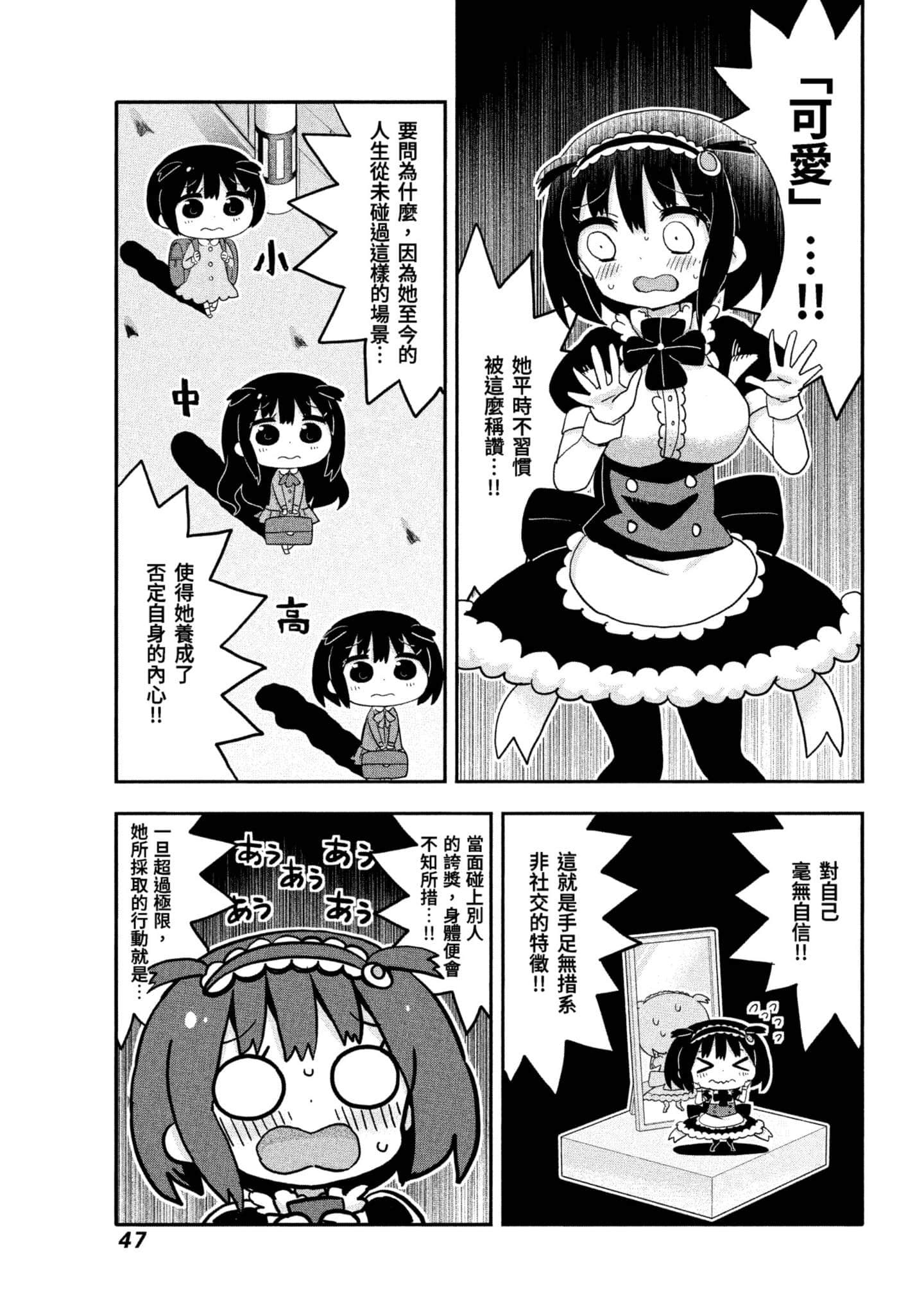 Page 48