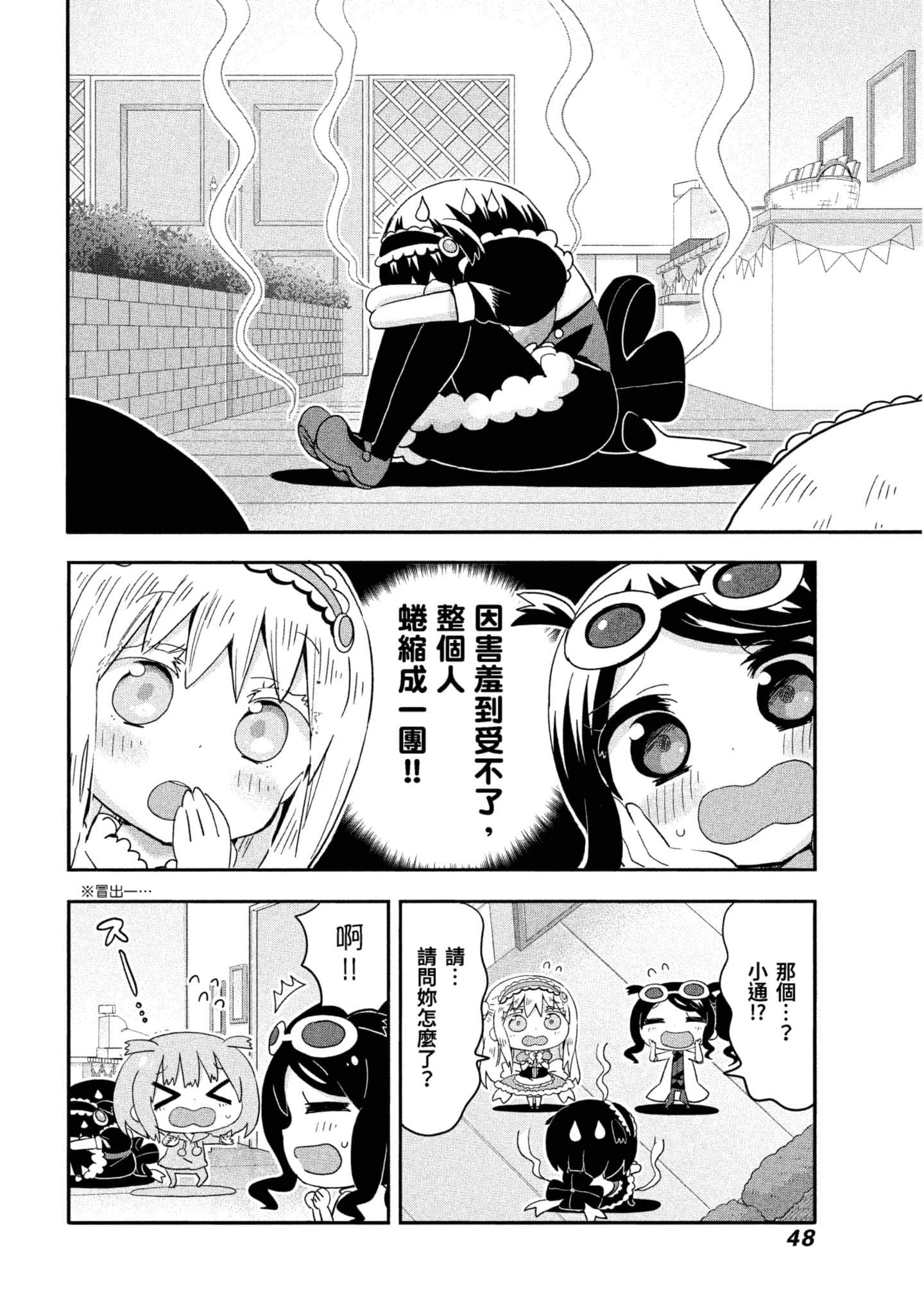 Page 49