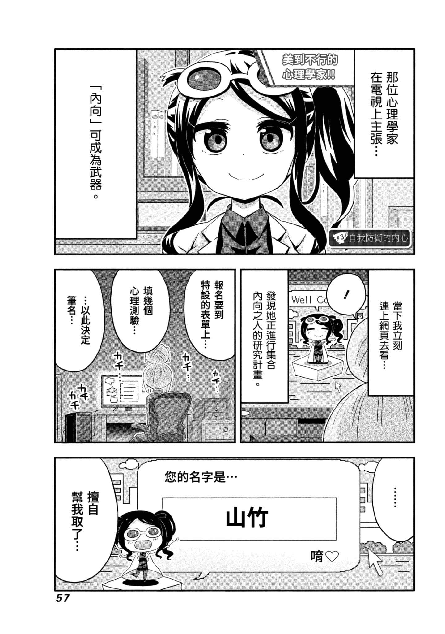 Page 58