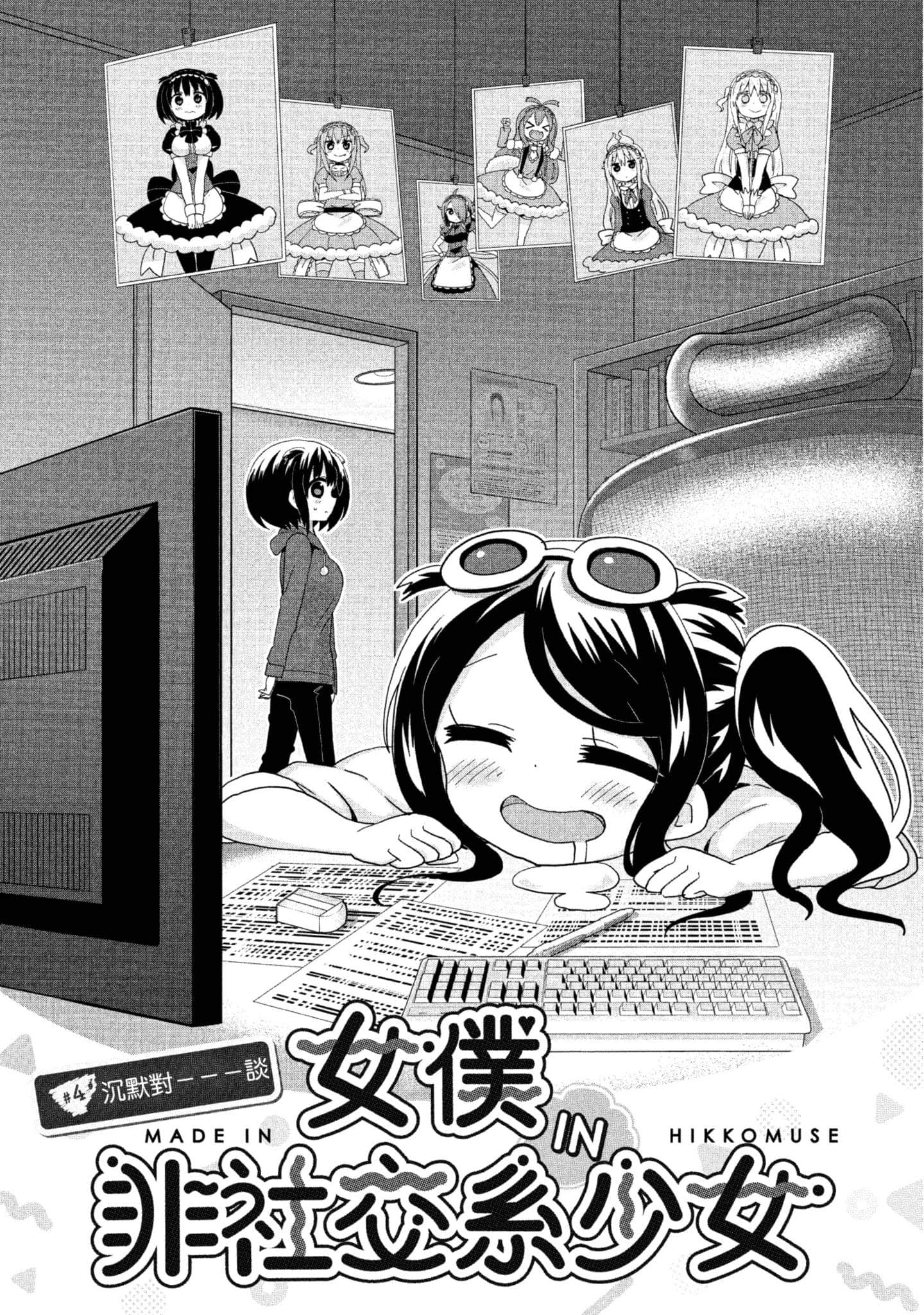 Page 83