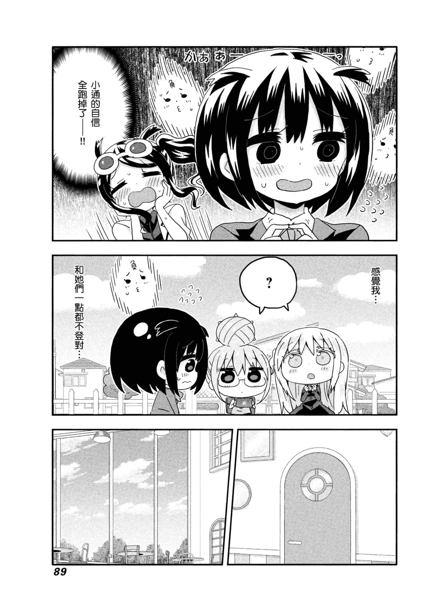 Page 90