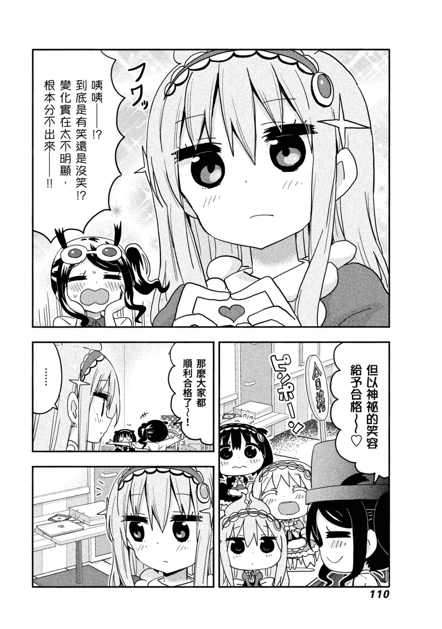Page 111