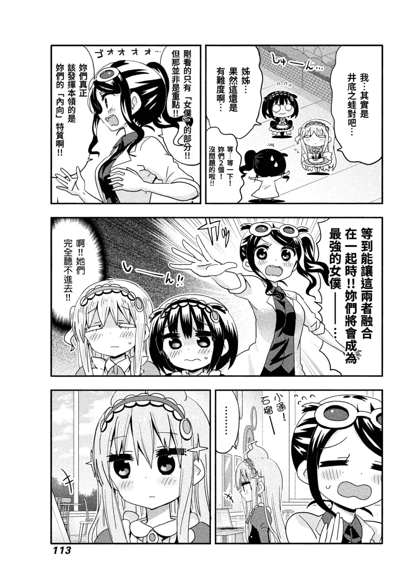 Page 114