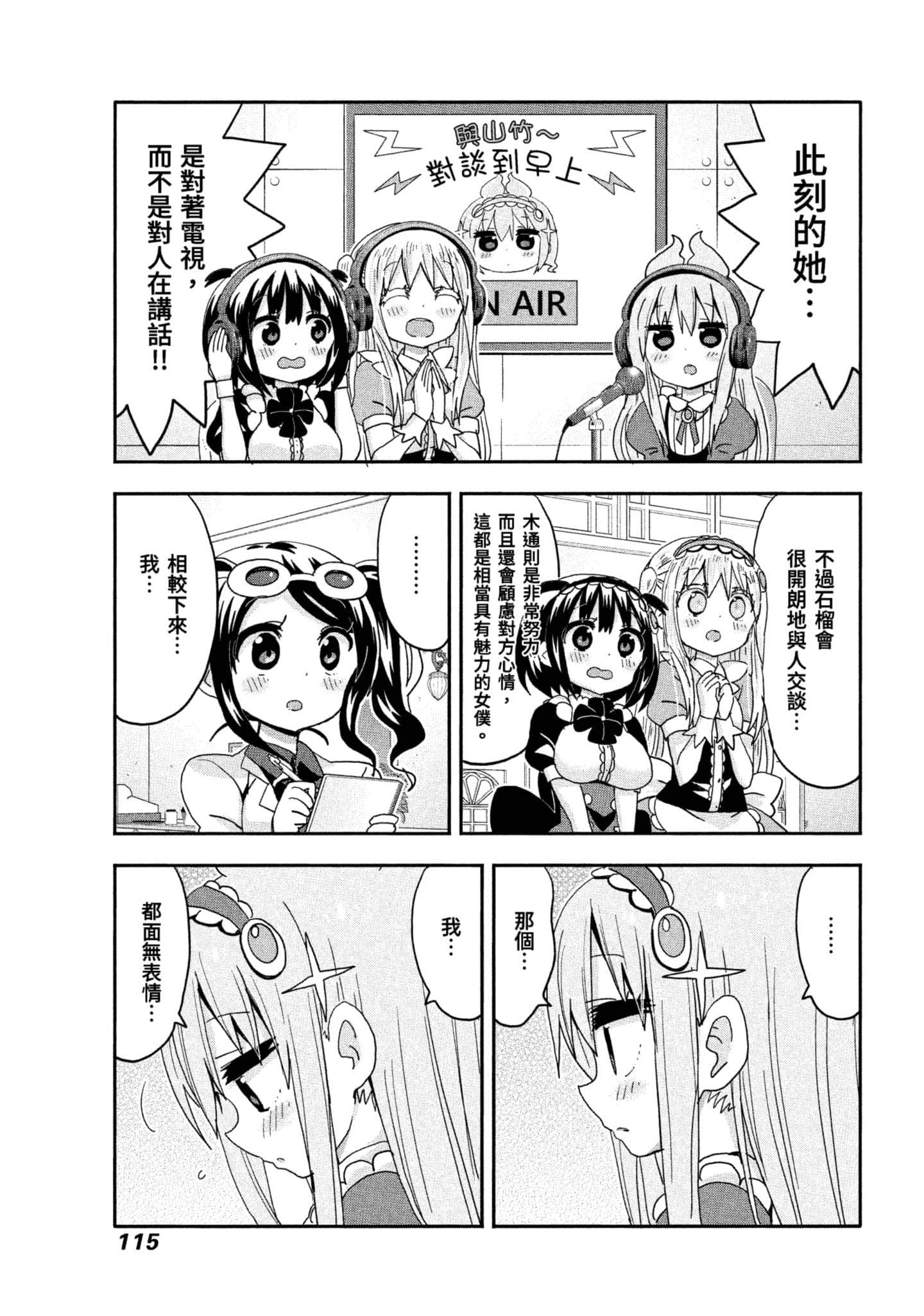 Page 116
