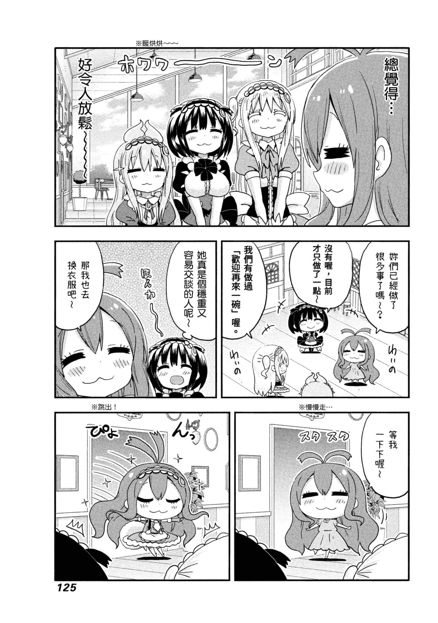 Page 126