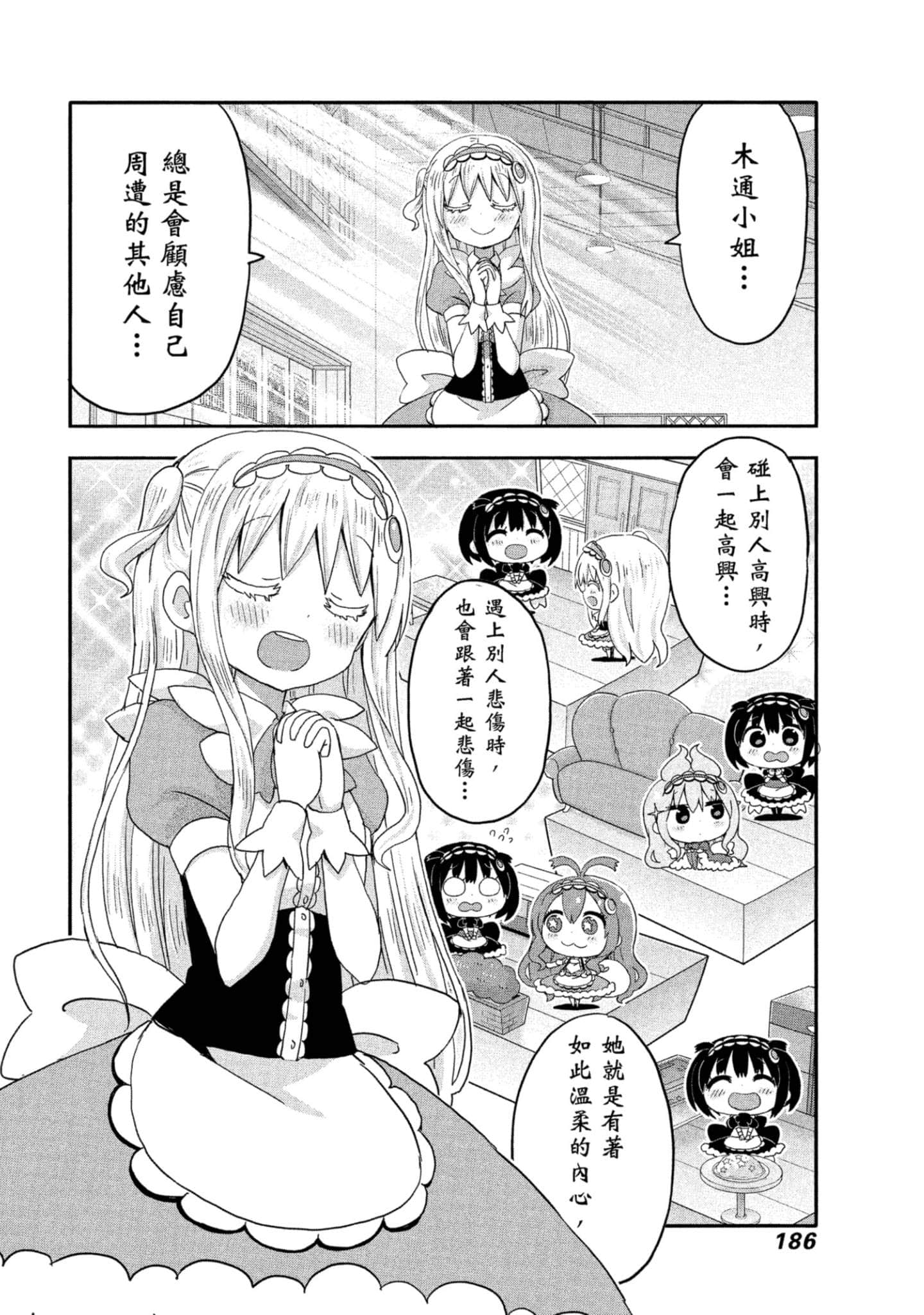 Page 187
