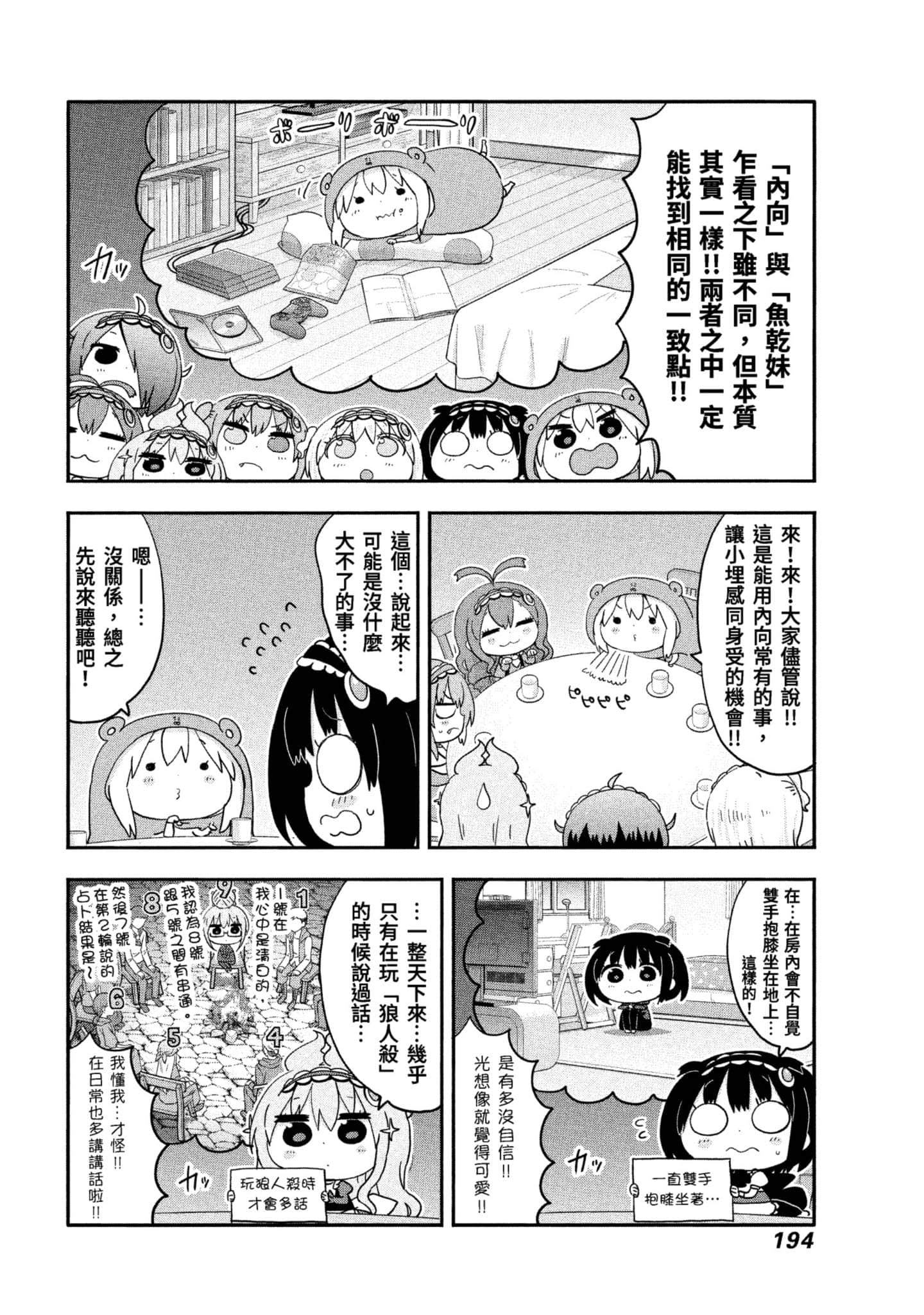 Page 195