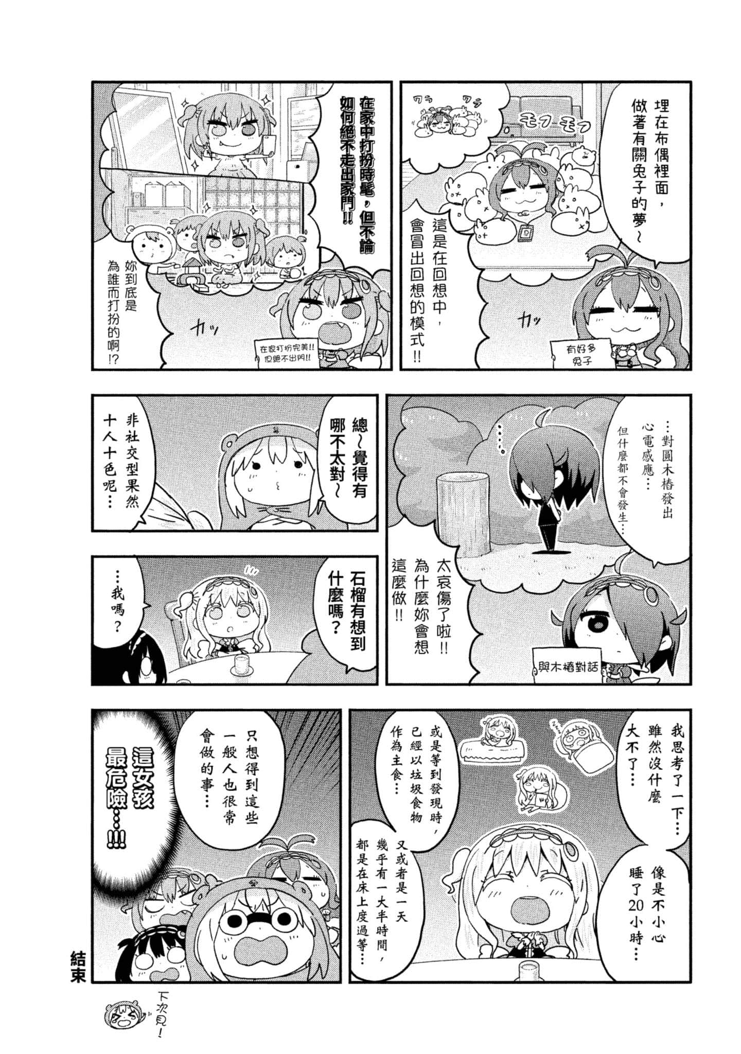 Page 196