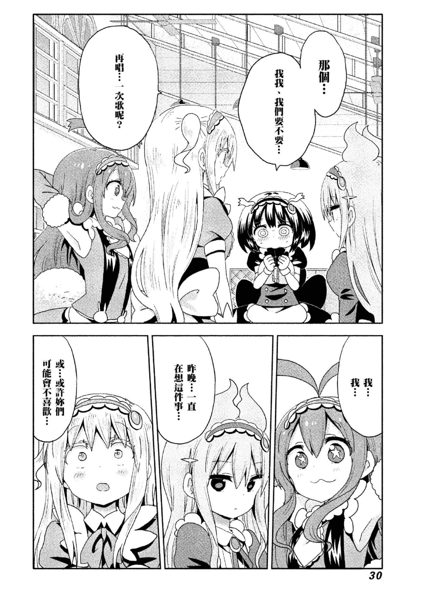 Page 31