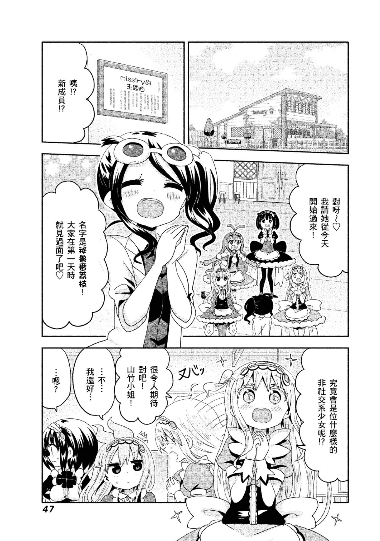 Page 48