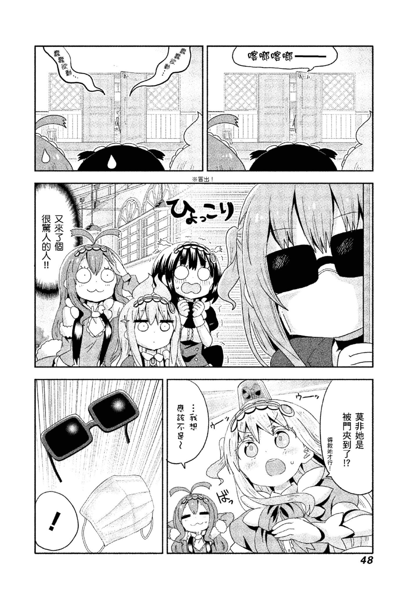 Page 49