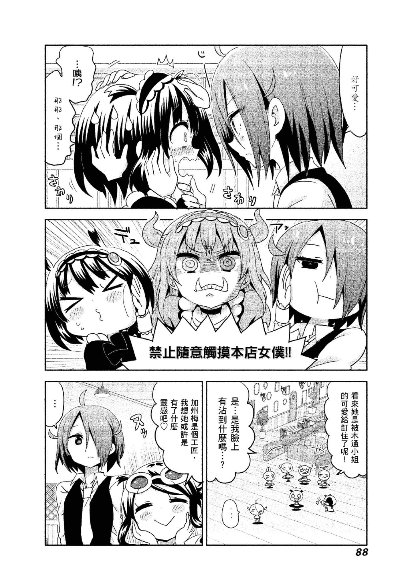 Page 89