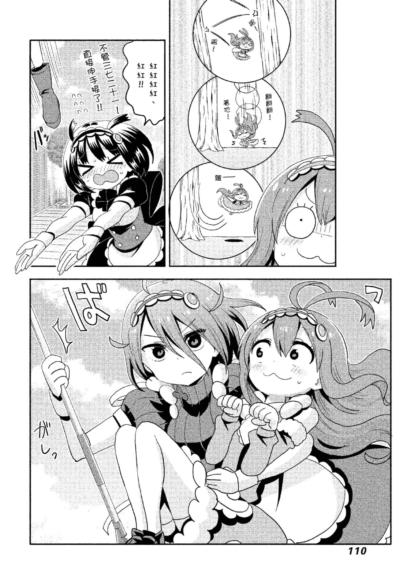 Page 111