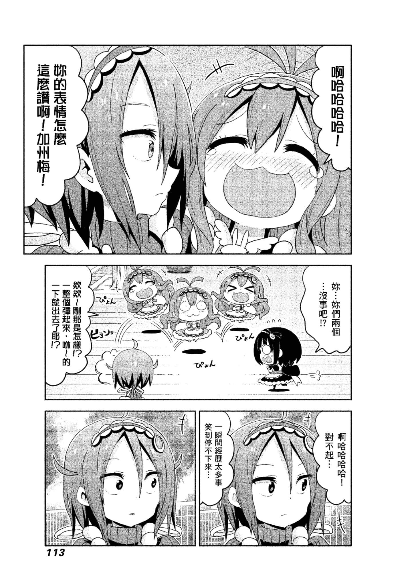 Page 114