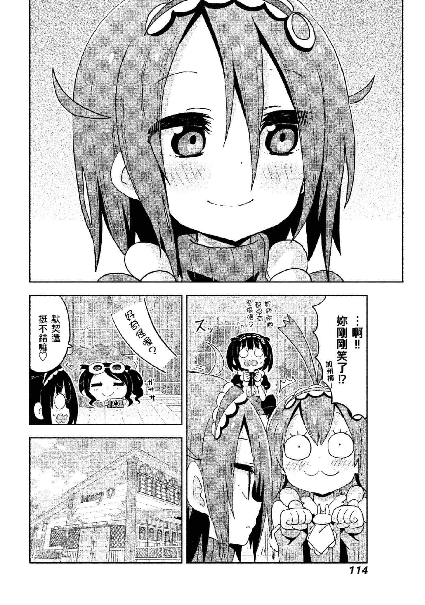 Page 115