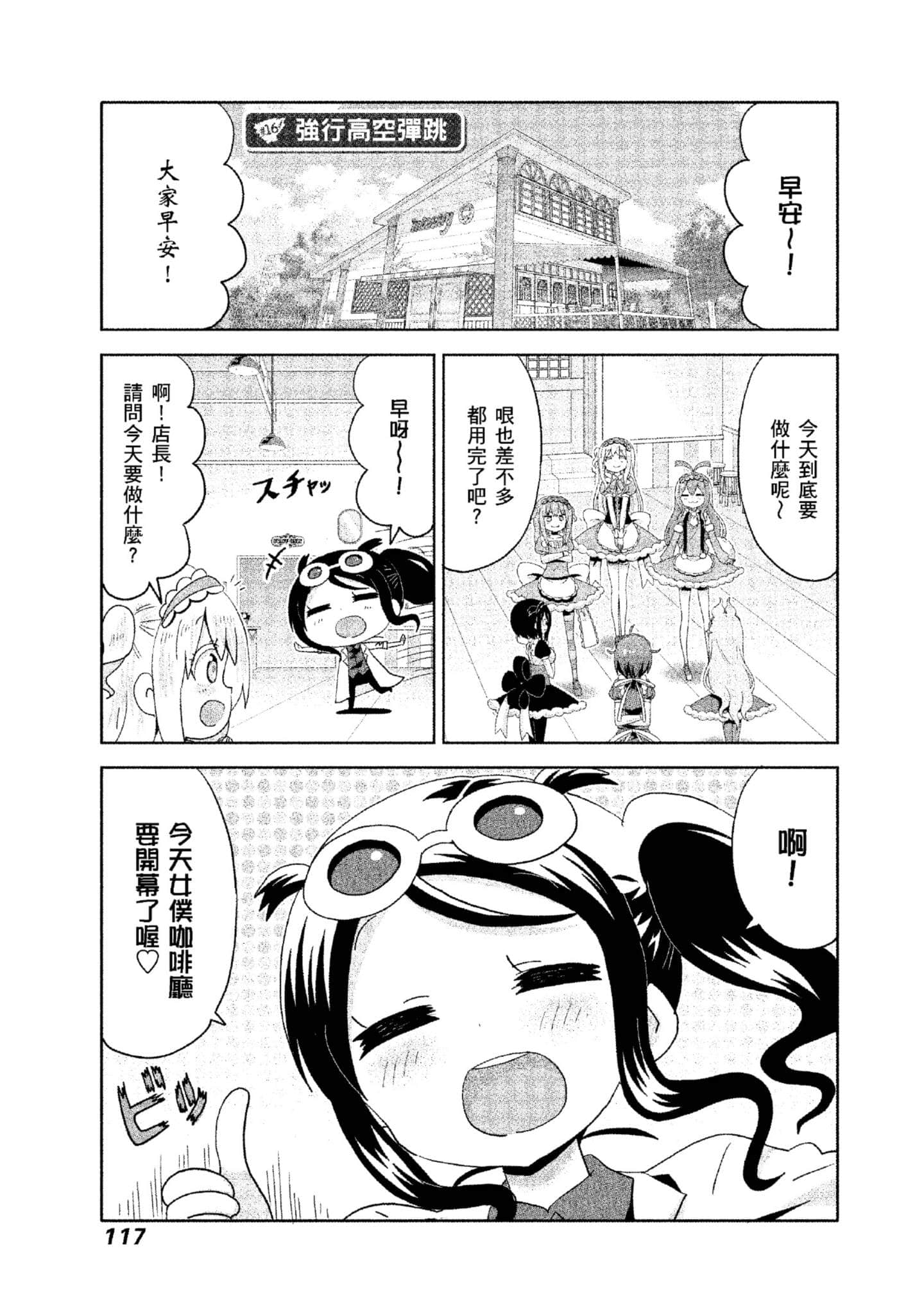 Page 118