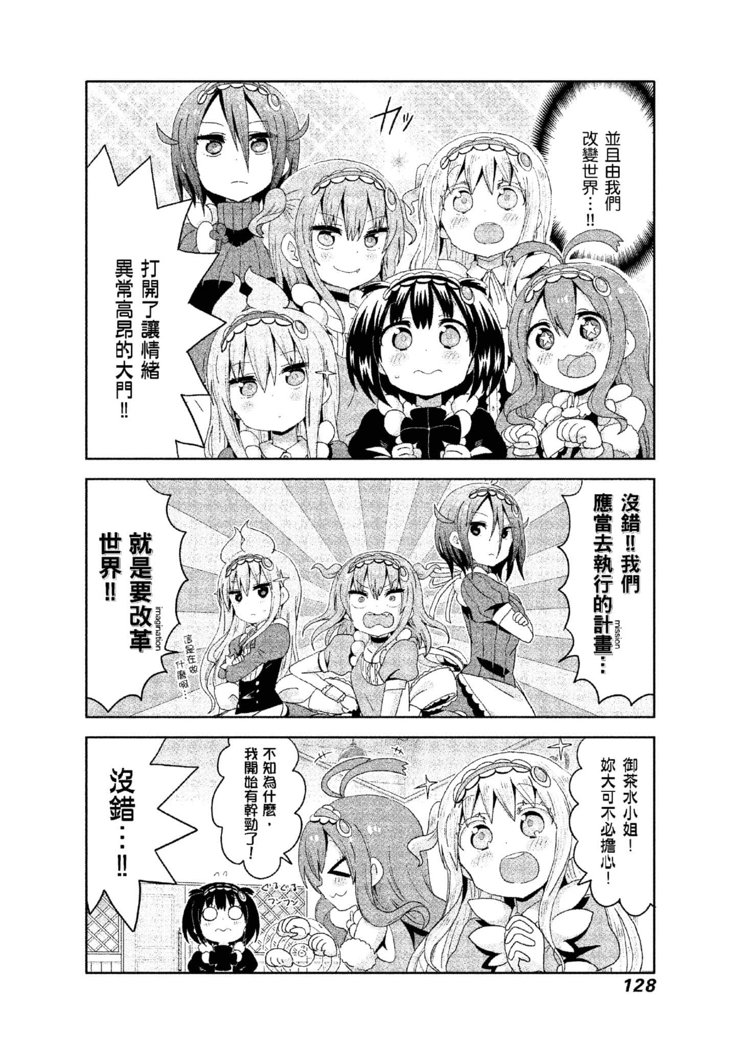 Page 129