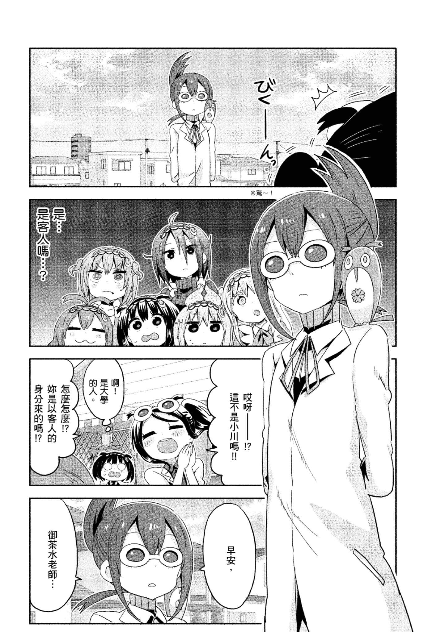 Page 133