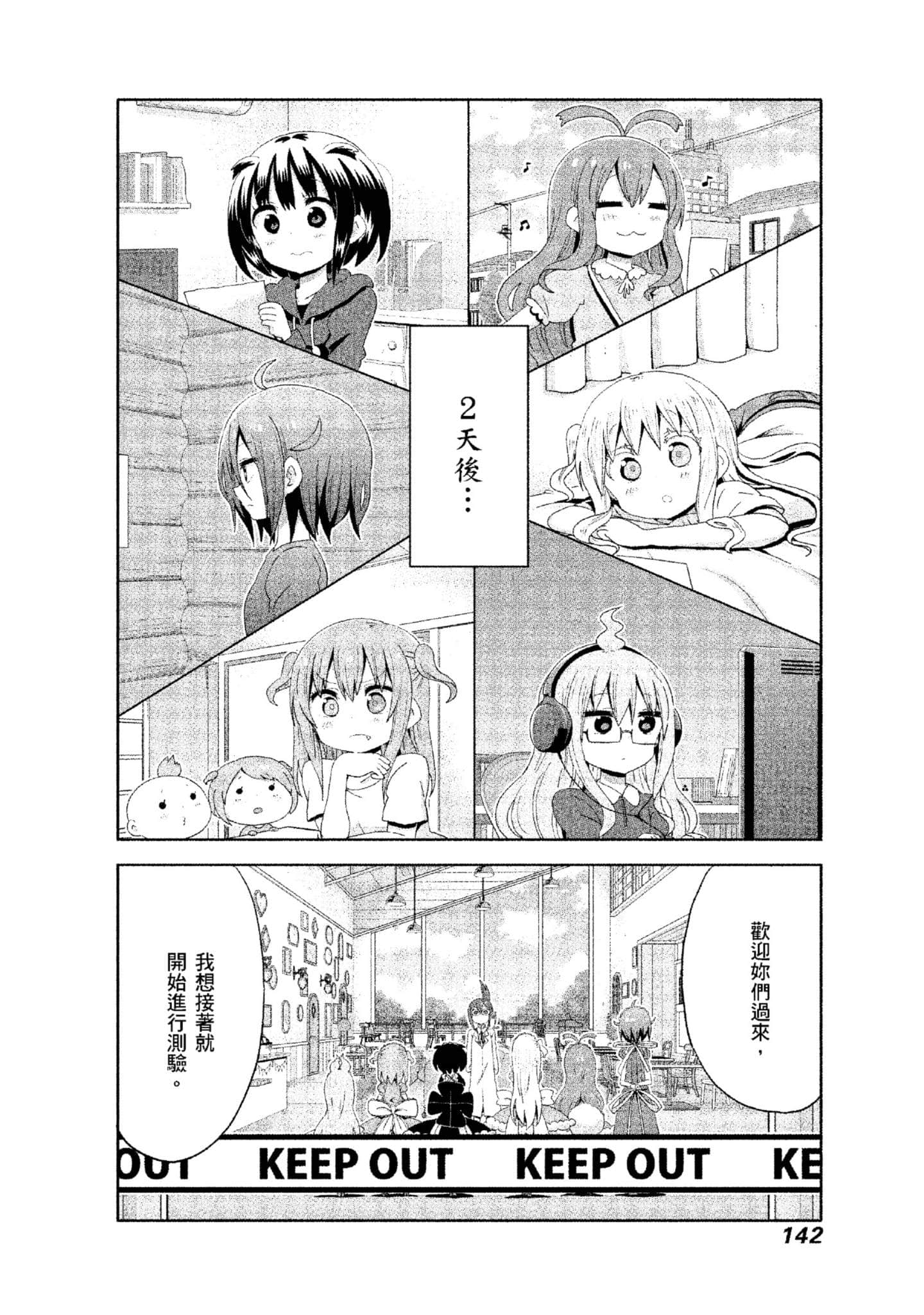 Page 143