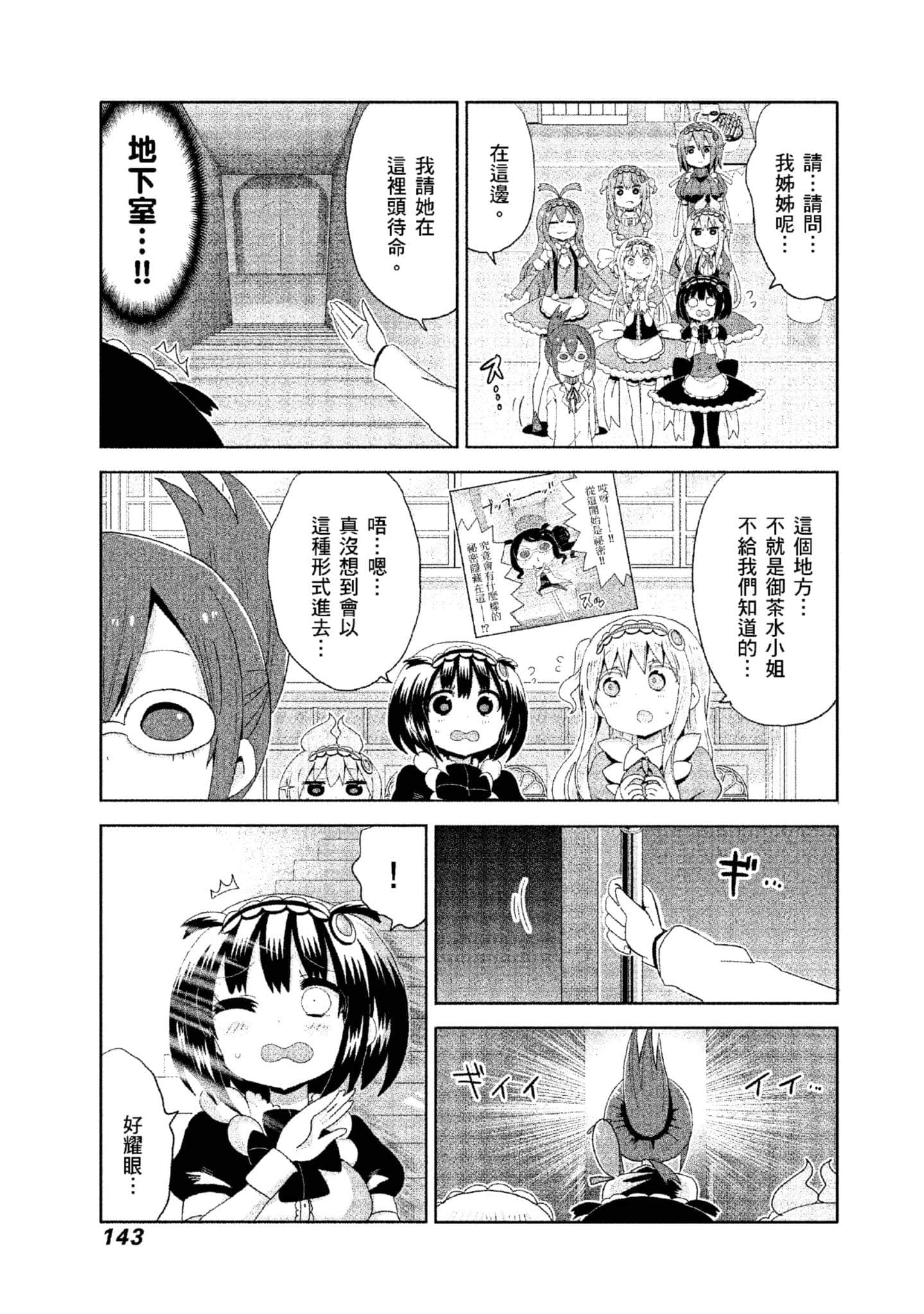 Page 144