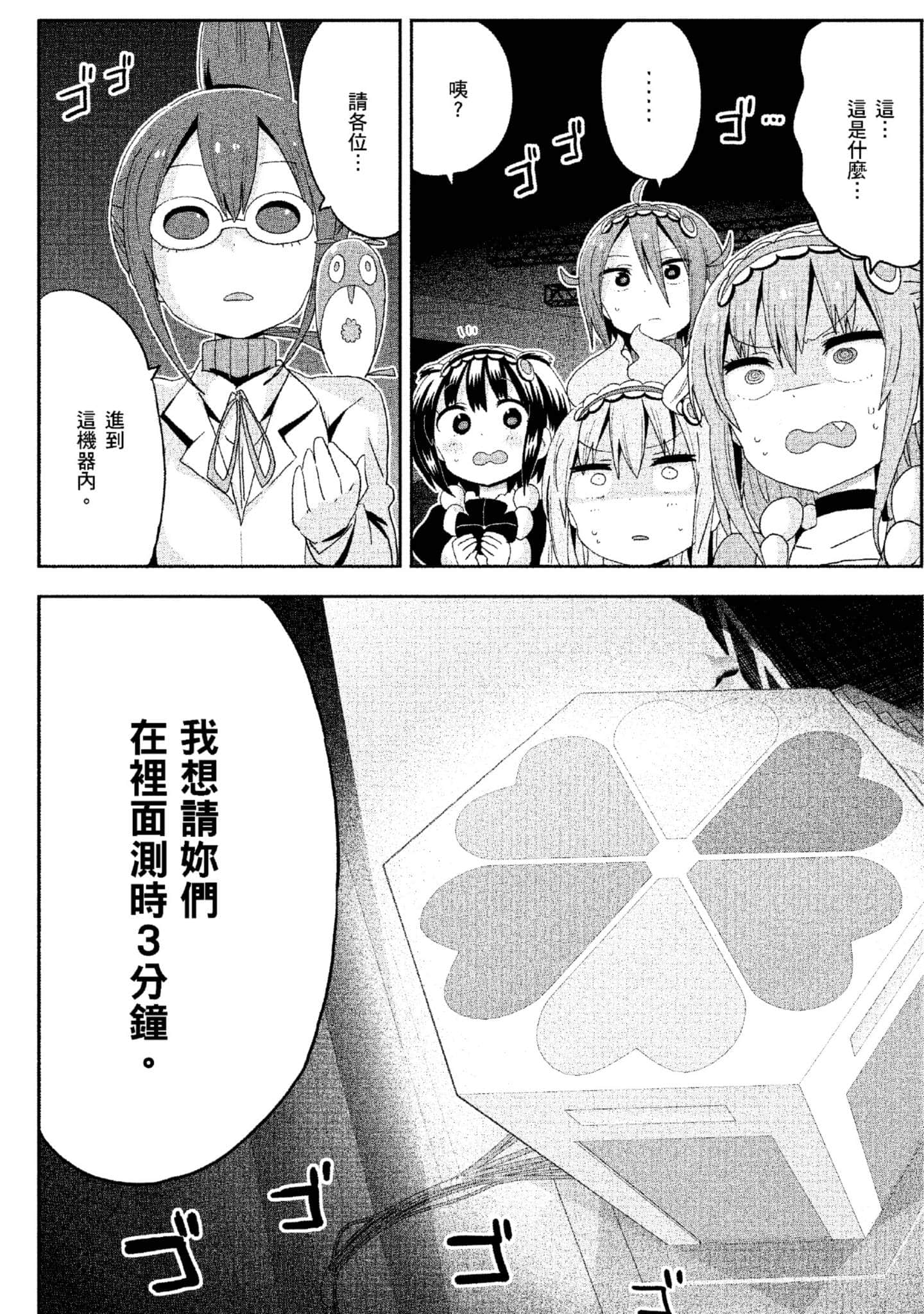 Page 146