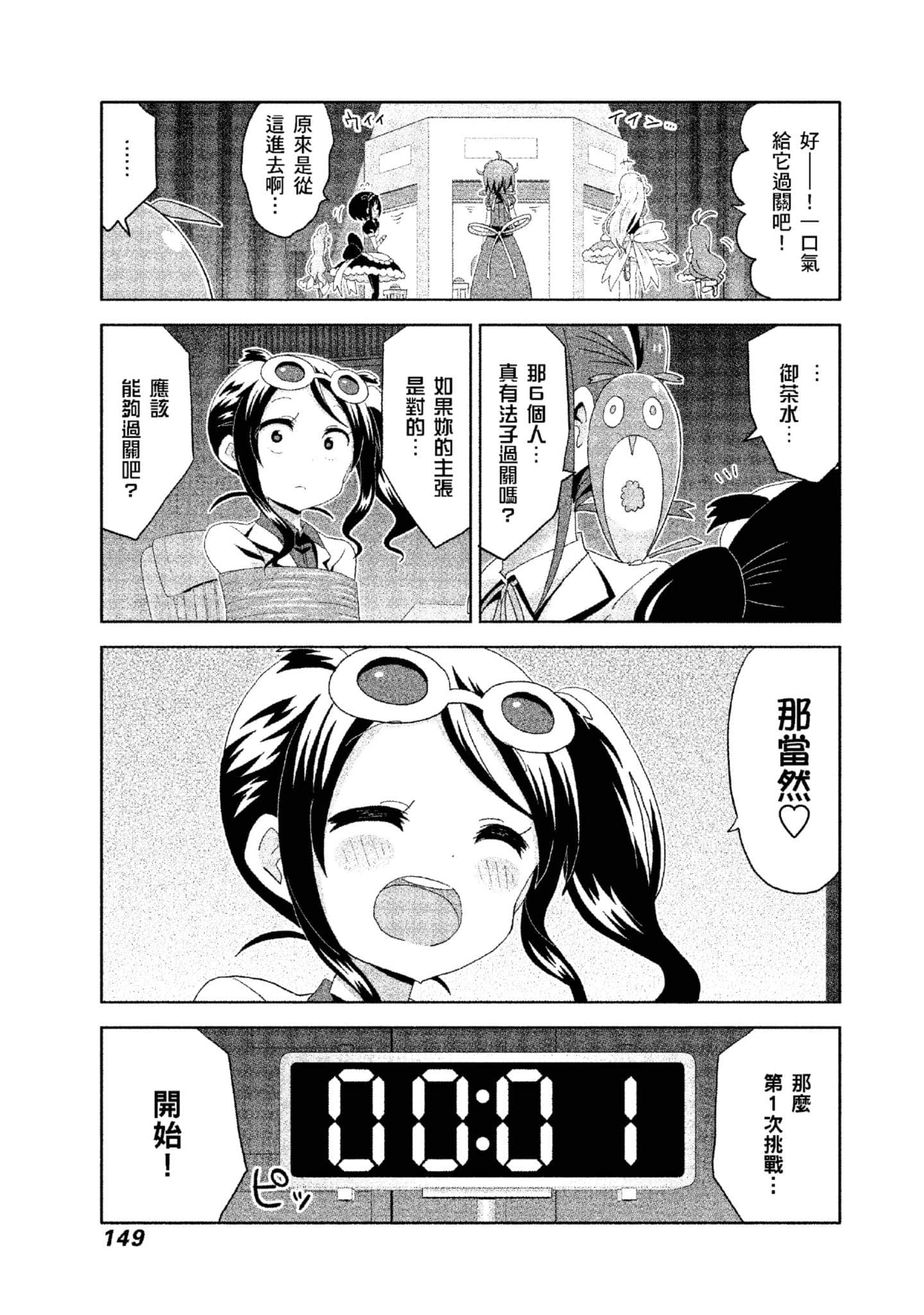 Page 150