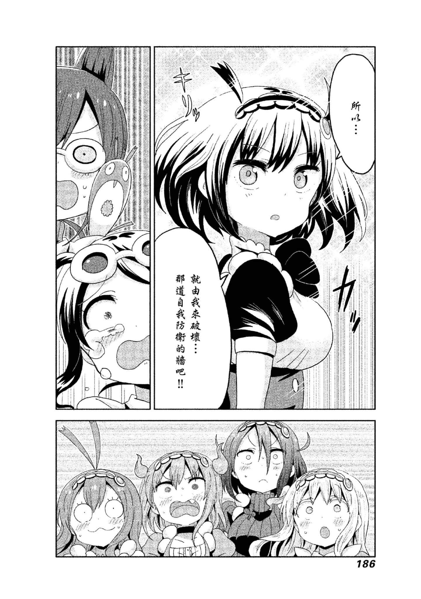 Page 187