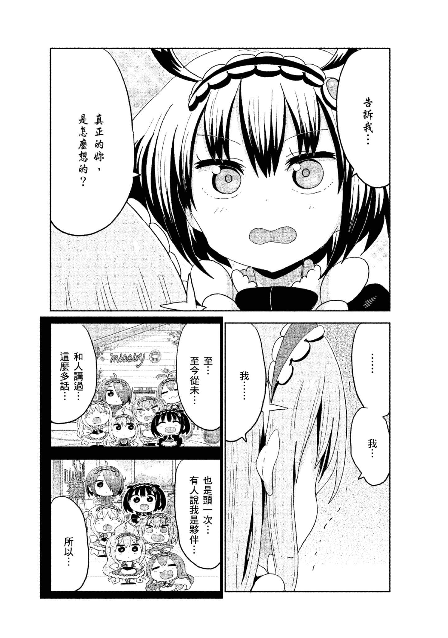 Page 188