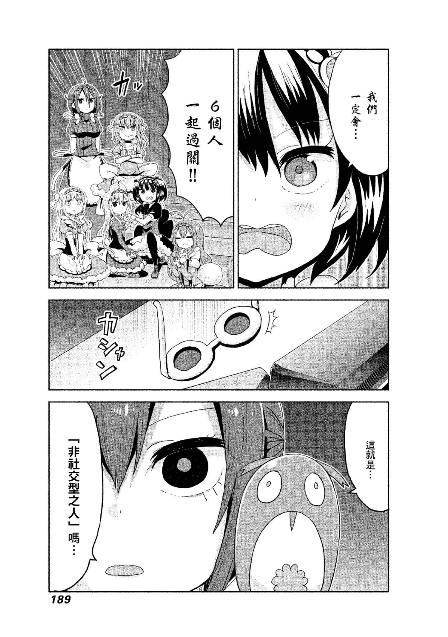 Page 190