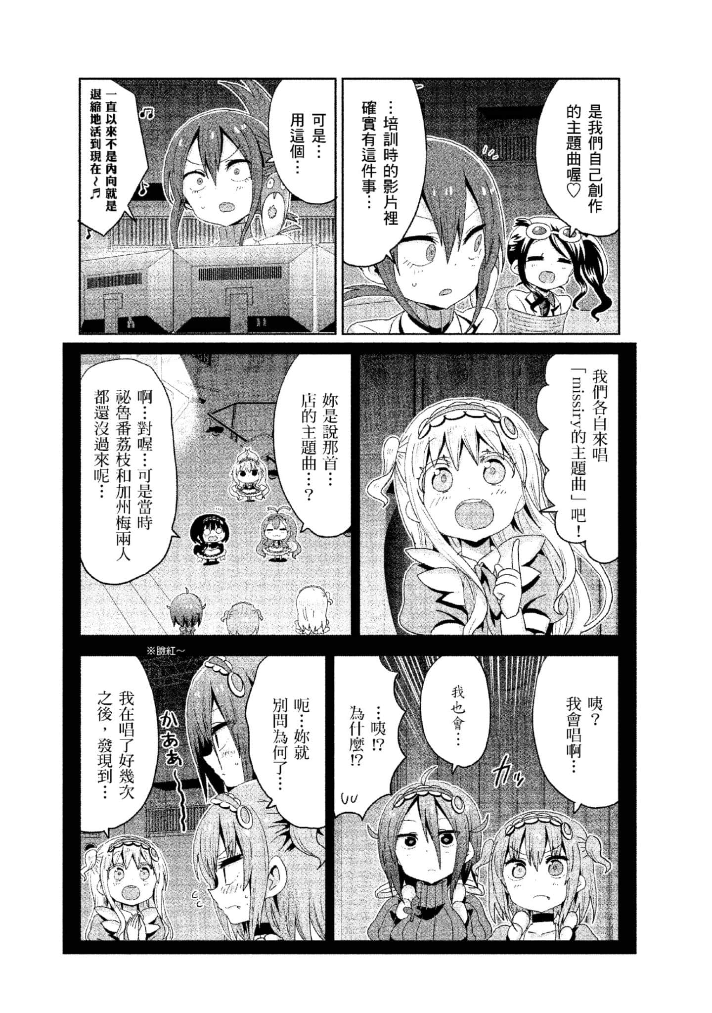 Page 200