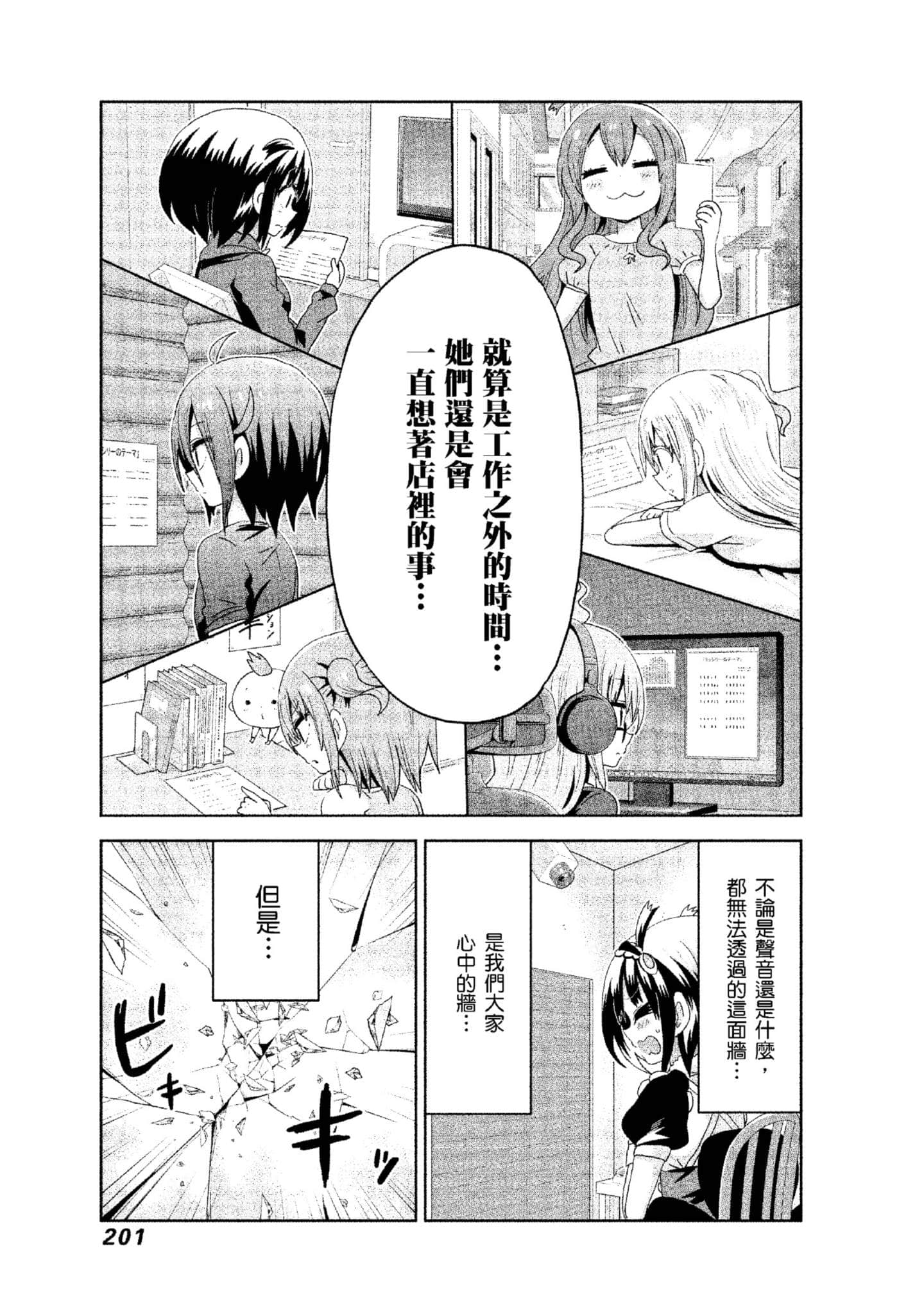 Page 202
